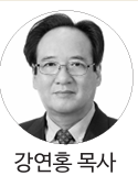 강연홍